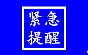临汾天气预报7天-临汾天气预报7天天气预报