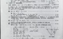山西中考总分是多少-山西中考总分是多少分