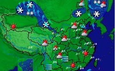 福州天气预报一周7天查询-福州天气预报一周7天