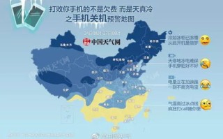 陕西天气预报15天查询-陕西天气预报15天查询百度百科