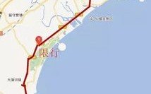 秦皇岛限行-秦皇岛限行规则