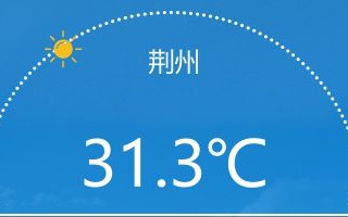 贵州最近15天的天气情况-贵州15天天气预报准一点