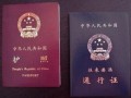 上海电子健康通行证-上海电子通行证失效了怎么办