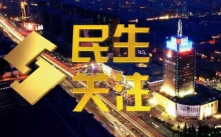 石家庄今日限行尾号查询-石家庄今日限行尾号查询表最新