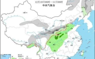 吕梁天气预报15天查询汾阳市天气预报-吕梁天气预报15天查询