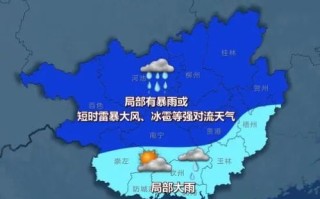 南宁天气预报15天-南宁天气预报15天准确 新闻南
