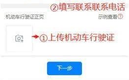 上海中环路外地车牌限行时间-上海中环路外地车牌限行时间 处罚