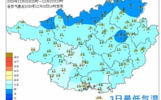南宁24小时天气情况-南宁最新天气24小时天气预报