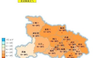 湖北省近一周天气预报15天-湖北省近一周天气预报
