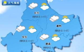 湖州天气预报15天查询-湖州天气预报15天查询结果最新