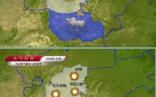 大庆天气预报15天天气-大庆天气预报15天天气预报山东莱阳的天气预报