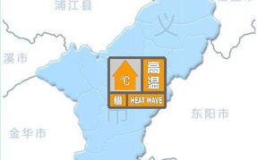 杭州义乌天气预报15天查询-义乌天气预报15天查询