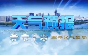 黄石天气预报15天-黄石天气预报15天准确 一个月查询