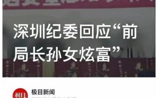 深圳限行3次机会怎么算-深圳车辆限行申请预约入口