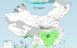 许昌40天天气预报查询-许昌40天天气预报查询最新消息