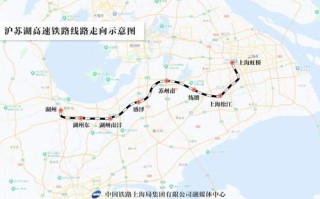 苏州到北京高铁-苏州到北京高铁查询
