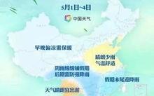 澧县天气预报15天查询当地-澧县天气预报15天查询