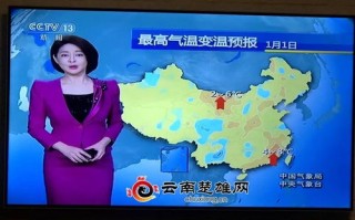 央视今晚19点30分天气预报回放-央视今晚19点30分天气预报回放2023年3月15