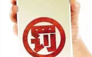 限号出行-限号出行处罚标准最新