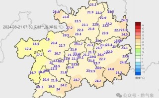 贵州近15天的天气预报-贵州近十天天气