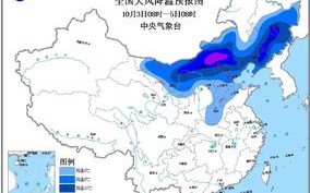 济南未来15天天气预报最新-济南未来15天天气预报