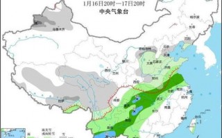菏泽天气预报40天准确一览表图片-菏泽天气预报40天