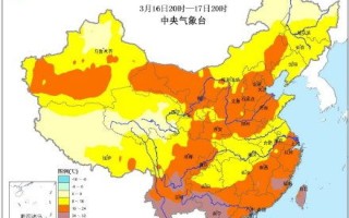 全省天气预报最新查询-全省的天气预报