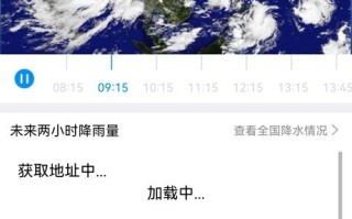 中国气象局天气云图-中国气象云图天气预报