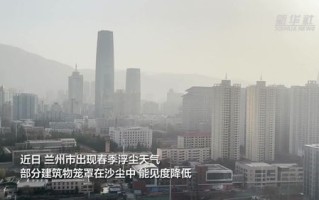 兰州天气预报15天气兰-兰州天气预报15天气