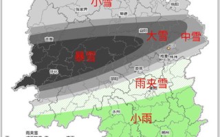 娄底天气预报30天查询-娄底天气预报30天查询结果表
