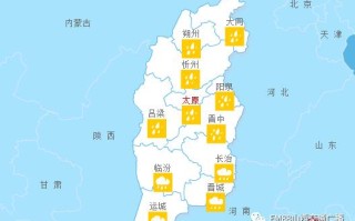 太原天气预报15天查询百度一下-太原天气预报15天查询