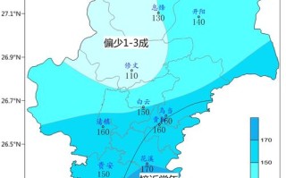 3月份贵阳天气情况表-贵阳天气预报15天准确