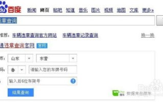 12121短信天气预报查询-幼儿园放鞭炮