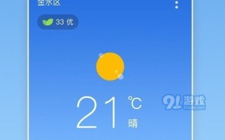 过去天气预报30天查询-7月份天气预报30天查询
