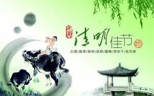 西安清明节限号-西安清明假期限号