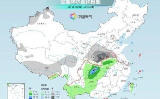 陕西全省天气预报一周7天查询-陕西全省的天气预报