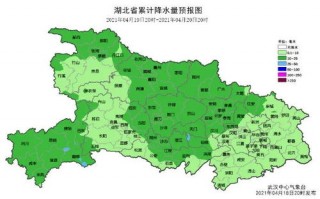 随州天气预报15天查询-随州天气预报15天查询百度桐柏疫情