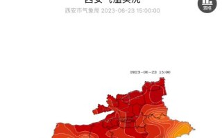 西安一周天气预报10天-查询西安一周天气