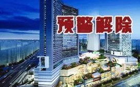 石家庄今日限号多少小时-石家庄今日限号多少