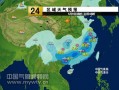 赣州天气预报30天-赣州天气预报30天准确 一个月查询结果