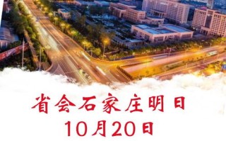 石家庄今日限行尾号查询2024年-石家庄今日限行尾号查询