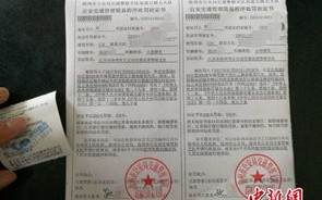限行扣分吗-车辆尾号限行扣分吗
