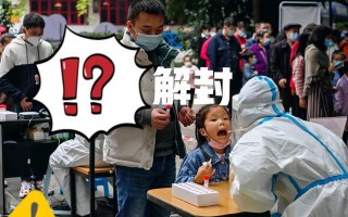 重庆新冠病毒2024年最新消息-重庆新冠