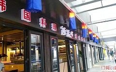 上海中环限行时间2024年最新时间表-上海中环限行时间