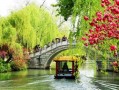 扬州天气预报15天30天-扬州天气预报15天査询