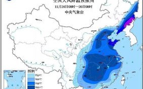 全国天气预报中央气象台-全国天气预报中央气象台最新云图