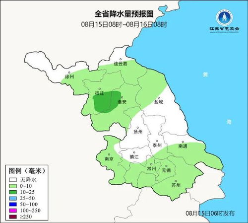南京天气预报15天查询-南京天气预报15天查询最新消息无锡天天气预报南京天气-第3张图片-雾华天气