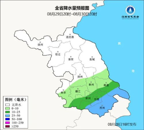 南京天气预报15天查询-南京天气预报15天查询最新消息无锡天天气预报南京天气-第2张图片-雾华天气