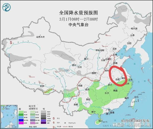 合肥天气预报查询-合肥天气预报查询一周15天-第3张图片-雾华天气