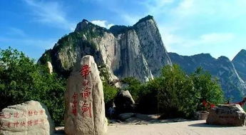 华山门票怎么买合适-华山门票怎么买合适的票-第3张图片-雾华天气